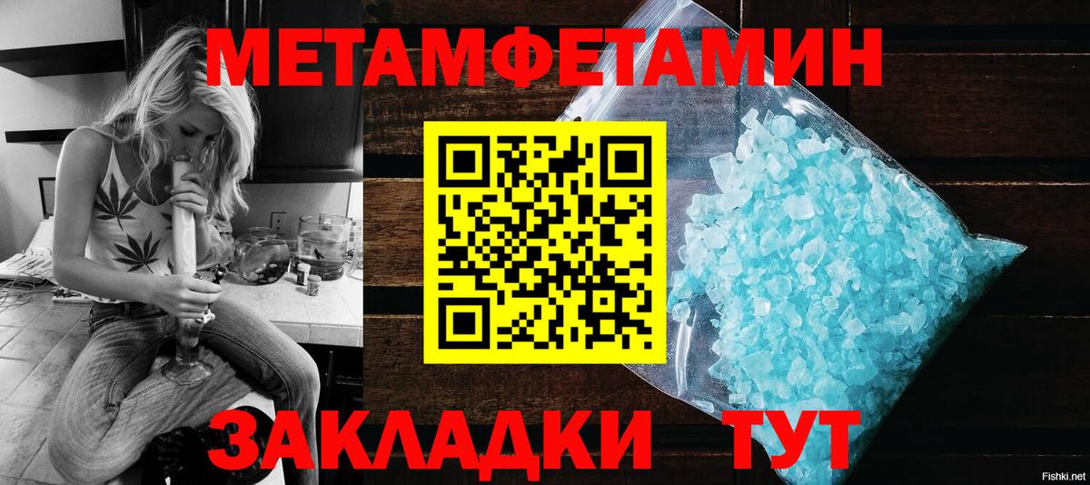 Белореченск  АМФЕТАМИН  Вход с VPN  Амфетамин  Amphetamine Розовый 