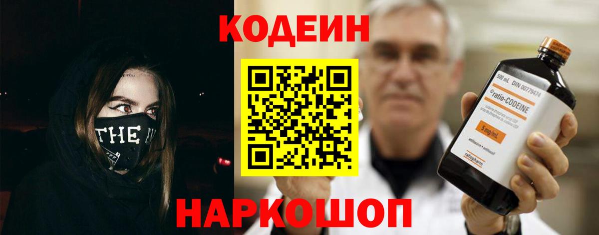 ГАШИШ  МЕТ  Марихуана  COCAIN  Белореченск  Вход с VPN  Меф МЯУ МЯУ  