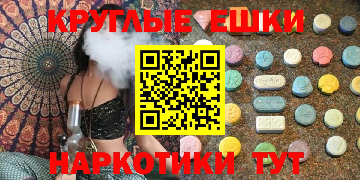 Ecstasy Дубай  гидра ССЫЛКА  Белореченск  ЭКСТАЗИ 99%  Вход с VPN 