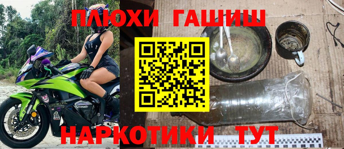 ГАШ Cannabis  ГАШ AMNESIA HAZE  ГАШИШ  Белореченск  Вход с VPN 