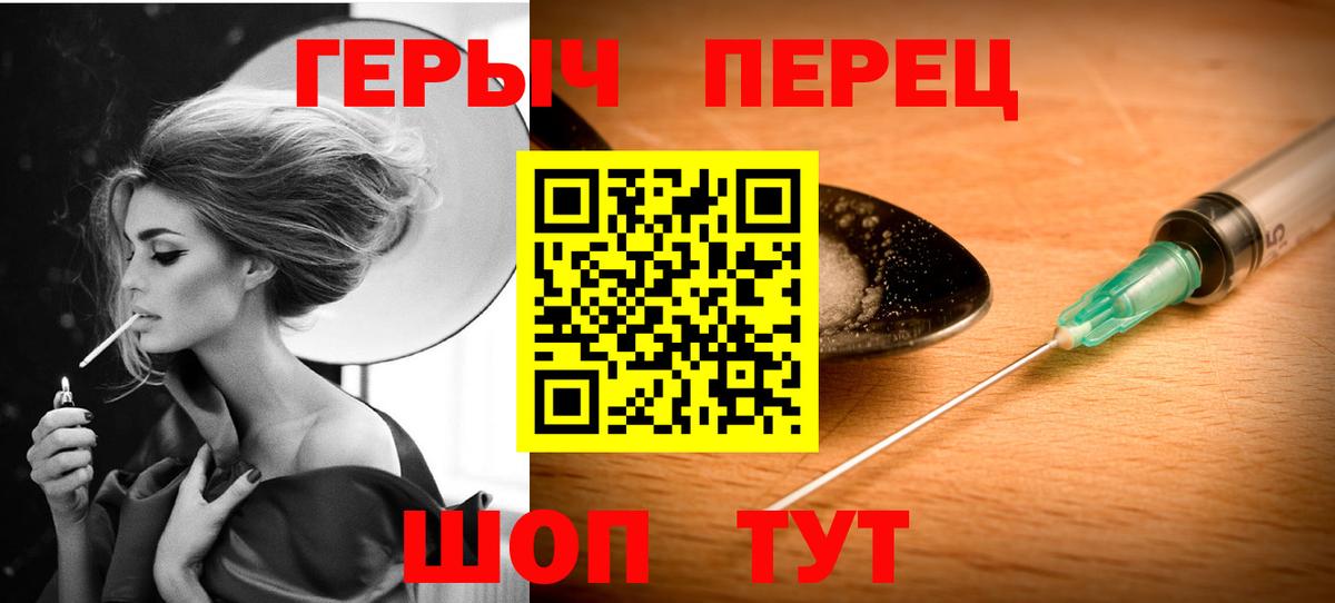 ГЕРОИН афганец Белореченск