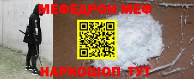 хмурый Апшеронск