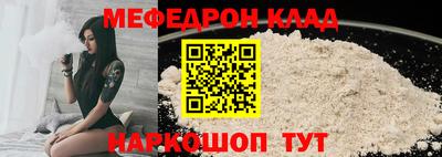 а пвп мука Аргун