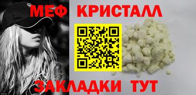 стаф Апрелевка