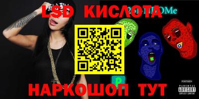 хмурый Апшеронск