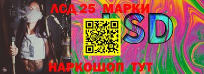 стаф Апрелевка