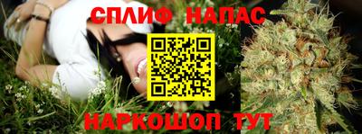 стаф Апрелевка