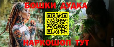 кокаин Бугуруслан
