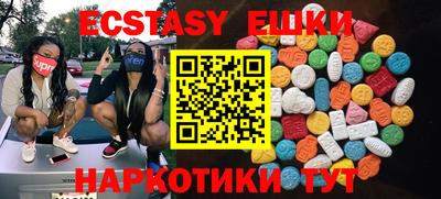 а пвп мука Аргун