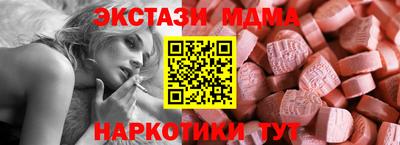 хмурый Апшеронск
