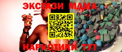 хмурый Апшеронск