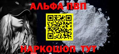 стаф Апрелевка
