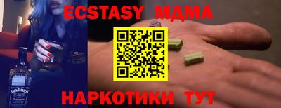 хмурый Апшеронск