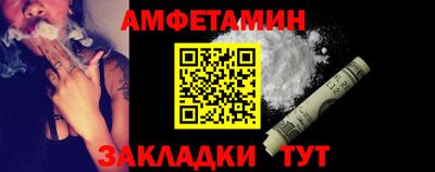 хмурый Апшеронск