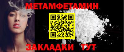 мет Бузулук
