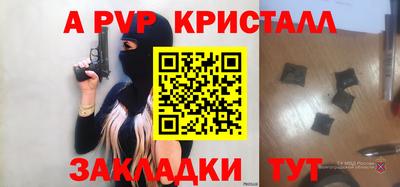 хмурый Апшеронск