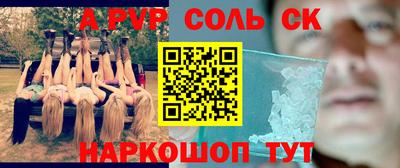 стаф Апрелевка