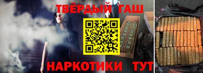 хмурый Апшеронск