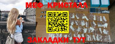 хмурый Апшеронск