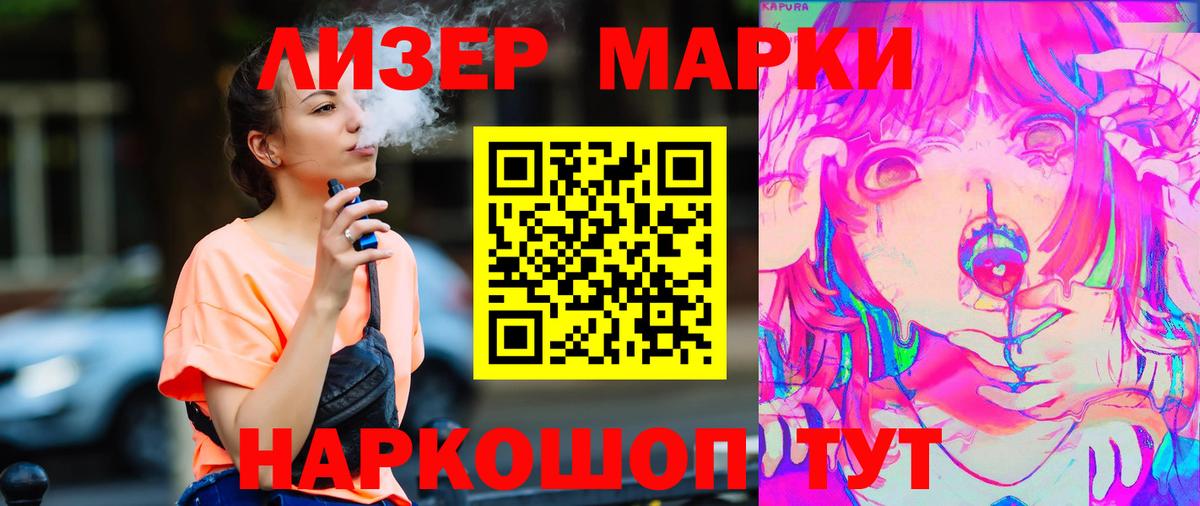 Белореченск  ЛСД экстази кислота  ЛСД экстази  LSD-25 экстази ecstasy  Вход с VPN 