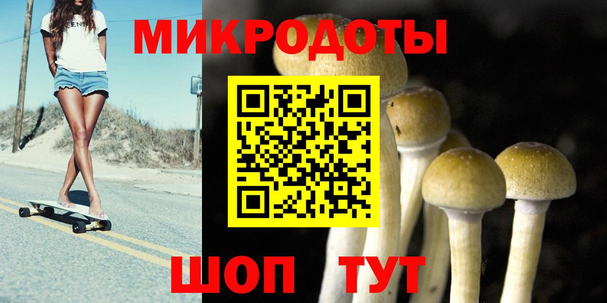 Галлюциногенные грибы MAGIC MUSHROOMS Белореченск
