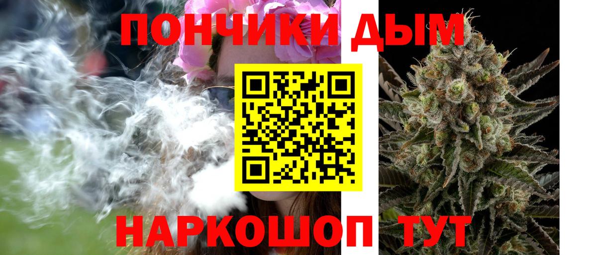 Каннабис конопля Белореченск