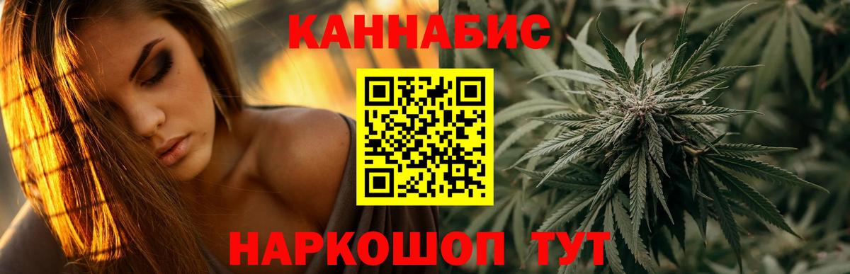Марихуана Ganja  Вход с VPN  Белореченск  Бошки марихуана SATIVA & INDICA 